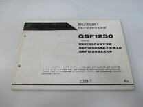 楽天市場】バンディット1250 サービスマニュアルの通販