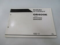 楽天市場】gs400 サービスマニュアルの通販