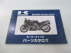 ZZ-R400 パーツリスト カワサキ 正規 バイク 整備書 ZX400-K1 ZX400KE ZX400K TA 車検 パーツカタログ 整備書 【中古】