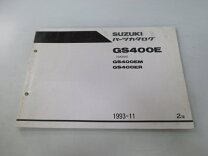 楽天市場】gs400 サービスマニュアルの通販
