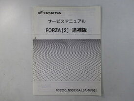 フォルツァ T S ST サービスマニュアル ホンダ 正規 バイク 整備書 配線図有り 補足版 MF06 uR 車検 整備情報 【中古】