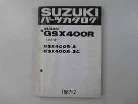 GSX400R パーツリスト スズキ 正規 バイク 整備書 GSX400R-3 GSX400R-3C GK71F-100001～ eL 車検 パーツカタログ 整備書 【中古】