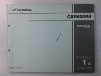 楽天市場】cbr600 サービスマニュアル pc40の通販