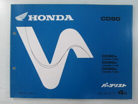 ベンリィCD90 パーツリスト 4版 ホンダ 正規 バイク 整備書 CD90 HA03-100～130 kd 車検 パーツカタログ 整備書 【中古】