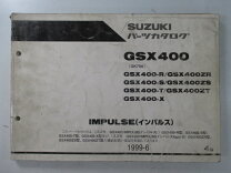 楽天市場】イナズマ400 サービスマニュアルの通販