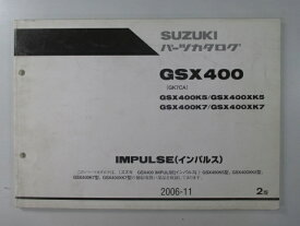 GSX400インパルス パーツリスト 2版 スズキ 正規 バイク 整備書 GK7CA IMPULSE GSX400K5 7 XK5 XK7 車検 パーツカタログ 整備書 【中古】