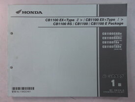 CB1100EX Type2 CB1100EX TypeI CB1100RS CB1100 CB1100 EPackage パーツリスト 1版 ホンダ 正規 バイク 整備書 SC65 SC65E CB1100CADH SC65-150 CB1100NADH SC65-150 CB1100TAH SC65-150 CB1100TADH SC65-150 Yh 【中古】 Sm