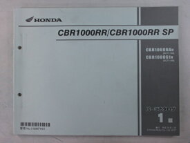 楽天市場 ホンダ 整備 Cbr1000rrマニュアルの通販