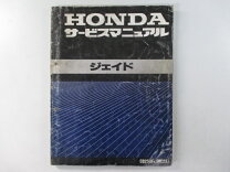 楽天市場】cb250f サービスマニュアルの通販