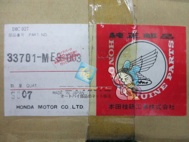 新品 ホンダ Genuine NV750カスタム RC14 シャドウ750 テールライト バイク 即納 在庫有 純正 車検 部品 2021公式店舗 純正 新品 ホンダ Genuine NV750カスタム RC14 シャドウ750 テールライト バイク 即納 在庫有 純正 車検 部品 2021公式店舗 純正