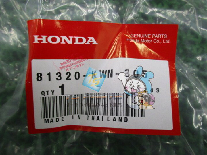 楽天市場】新品 ホンダ 純正 バイク 部品 PCX125 インナーボックス 純正 在庫有 即納 PCX150 廃盤 絶版 車検 Genuine : ティーエスパーツ 楽天市場店 楽天市場】新品 ホンダ 純正 バイク 部品 PCX125 インナーボックス 純正 在庫有 即納 PCX150 廃盤 絶版 車検 Genuine : ティーエスパーツ 楽天市場店