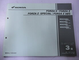 フォルツァX Z SP パーツリスト 3版 ホンダ 正規 バイク 整備書 MF08-100～120 KSV NSS250C NSS250 NSS250A xY 車検 パーツカタログ 整備書 【中古】