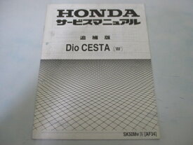 楽天市場 Af34 サービスマニュアルの通販