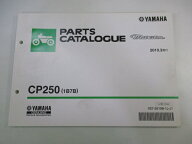 マグザム パーツリスト 1版 ヤマハ 正規 バイク 整備書 CP250 1B7B SG21J ll 車検 パーツカタログ 整備書…
