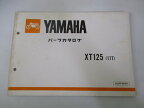 XT125 パーツリスト 1版 ヤマハ 正規 バイク 整備書 17T 17T-000101～整備にどうぞ iH 車検 パーツカタログ 整備書 【中古】