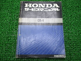 楽天市場 ホンダ Cb400 中古 価格の通販