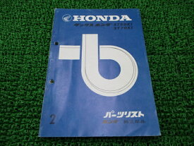 楽天市場 ホンダ ダックス パーツの通販
