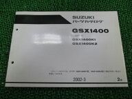 GSX1400 パーツリスト 2版 K1 2 GY71A スズキ 正規 バイク 整備書 GSX1400K1 GSX1400K2 GY71A GY71A-1000…