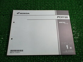 楽天市場 Pcx パーツリストの通販 楽天市場 Pcx パーツリストの通販