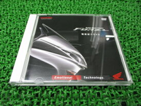 フォルツァ機能紹介DVDホンダ純正バイク部品FORZA2006年MF08プロモーションDVD車検Genuine【中古】