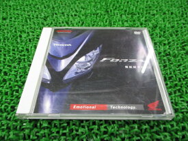 フォルツァ機能紹介DVDホンダ純正バイク部品FORZA2004年MF08プロモーションDVD車検Genuine【中古】