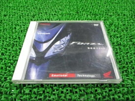 フォルツァ機能紹介DVDホンダ純正バイク部品FORZA2004年MF08プロモーションDVD車検Genuine【中古】