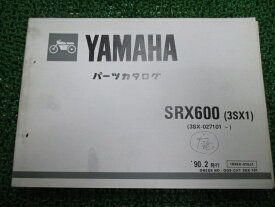 SRX600 パーツリスト 1版 ヤマハ 正規 バイク 整備書 3SX 3SX1 3SX-027101～ cS 車検 パーツカタログ 整備書 【中古】