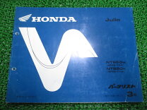 楽天市場】ホンダ ジュリオ（車用品・バイク用品）の通販