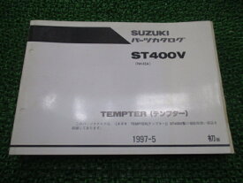 テンプター パーツリスト 1版 スズキ 正規 バイク 整備書 ST400V NK43A-100001～ 整備に LB 車検 パーツカタログ 整備書 【中古】