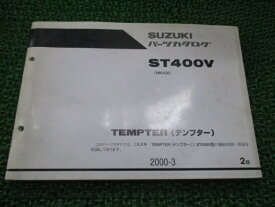 テンプター パーツリスト 2版 スズキ 正規 バイク 整備書 ST400V NK43A-100001～ TEMPTER oo 車検 パーツカタログ 整備書 【中古】