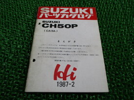 楽天市場 中古 車 パーツsuzukiの通販 楽天市場 中古 車 パーツsuzukiの通販
