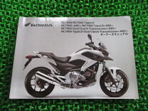 楽天市場】nc700x サービスマニュアルの通販 絶版カラー版HONDA NC700X/S サービスマニュアル