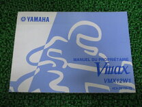 楽天市場】vmax1200 サービスマニュアルの通販