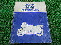 楽天市場】vfr400r nc30 サービスマニュアルの通販
