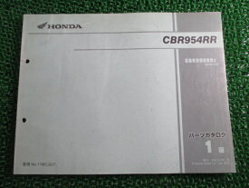 楽天市場 Cbr954rr サービスマニュアルの通販