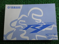 楽天市場】サービスマニュアル yzf－r1の通販