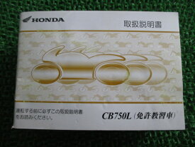 楽天市場 Cb750l Rc42の通販