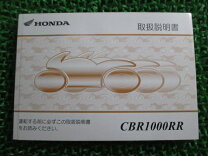 楽天市場】cbr1000rr sc57 サービスマニュアルの通販