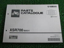 楽天市場】xsr700 サービスマニュアルの通販