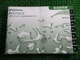 楽天市場 ズーマー 中古の通販