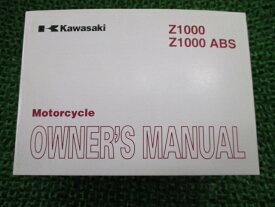 Z1000 Z1000ABS 取扱説明書 1版 カワサキ 正規 バイク 整備書 ZR1000B C9 英語 qG 車検 整備情報 【中古】
