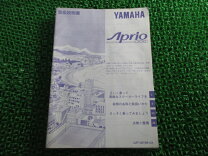 楽天市場】アプリオ サービスマニュアルの通販