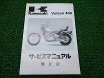 楽天市場】バルカン400 サービスマニュアルの通販