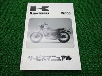 楽天市場】z650 サービスマニュアルの通販