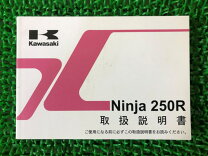 楽天市場】ninja250 サービスマニュアルの通販