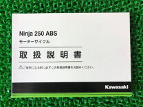 楽天市場】ninja250 サービスマニュアルの通販