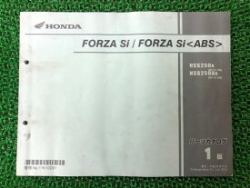 フォルツァ FORZASi ABS パーツリスト 1版 ホンダ 正規 バイク 整備書 MF12 MF12E FORZASi NSS250D MF12-100 NSS250AD 車検 パーツカタログ 整備書 【中古】