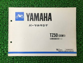 TZ50 パーツリスト 1版 ヤマハ 正規 バイク 整備書 3XM1 3XM-000101～ NK 車検 パーツカタログ 整備書 【中古】