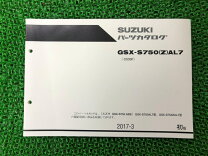 楽天市場】gsx－s750 サービスマニュアルの通販