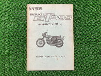 楽天市場】gt380 パーツリスト（車用品・バイク用品）の通販